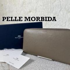 PELLE MORBIDA Barca レザー　ラウンドファスナー　長財布