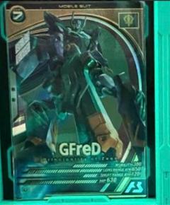 アーセナルベース　ジフレド Uレア