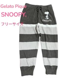 【未使用】GELATO PIQUE スヌーピー ルームウェアセット Amazon | Gelato Pique × PEANUTS SNOOPY ジェラートピケ