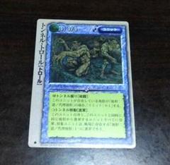 2025年最新】モンスターコレクションTCGの人気アイテム - メルカリ