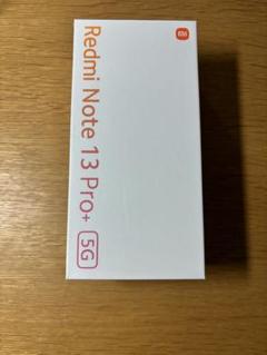 【未開封】 Redmi Note 13 Pro+ 5G ブラック512GB