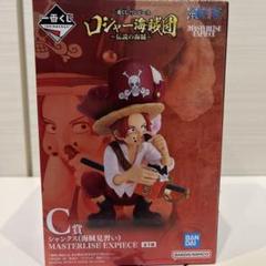 2025年最新】C賞 シャンクスの人気アイテム - メルカリ