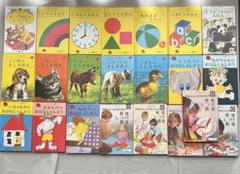 ⭐︎レディーバード図書館⭐︎ 楽天市場】特典付 レディバード 図書館 【正規販売店】 いずみ
