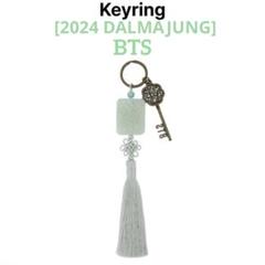 BTS ［2024 DALMAJUNG] Keyring - メルカリ