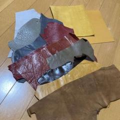 革の切れ端セット - 多色展開大きめサイズ