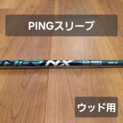 2025年最新】スピーダーnx ピン グリーンの人気アイテム - メルカリ