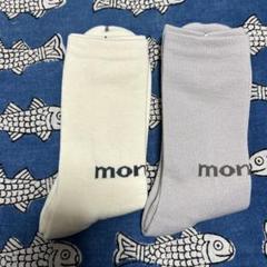 モンジー　monzee ナンバリングタグ　3/4セット ナンバリング – monzee