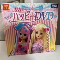 【新品未開封】かどやのリカちゃん　限定品　非売品 2025年最新】かどや リカちゃんの人気アイテム - メルカリ