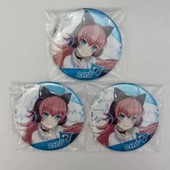 バンドリ チュチュ 缶バッジ オータム 70点セット バンドリ 10th 10周年記念 缶バッジ 3個セット チュチュ - メルカリ