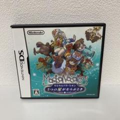 【DS】マジカルバケーション 5つの星がならぶとき