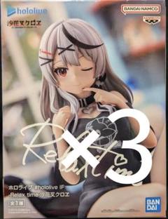 Amazon | 沙花叉クロヱ フィギュア ホロライブ #holo*live IF