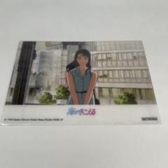 海がきこえるパンフレット・チラシ・ポストカード・ぼくが好きなひとへ・小説・DVD 海がきこえる』復刻パンフレット – Filmarks Store