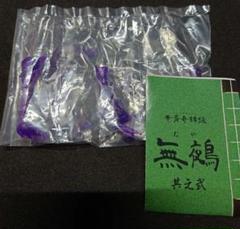 無鵺　ソフビ　切子Green 2025年最新】無鵺 ソフビの人気アイテム - メルカリ