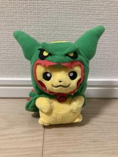 ピカチュウ　レックウザ　ポンチョ