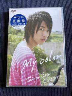 2025年最新】佐藤健 dvd my colorの人気アイテム - メルカリ