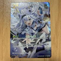 2025年最新】白上フブキ urの人気アイテム - メルカリ