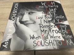 Nissy HOCUS POCUS 4