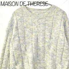 【MAISON DE THIERESE】クルーネックニットトップス　セーター
