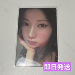 BABYMONSTER アジアツアー　香港　ラキドロ　A アサ