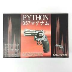 パイソン　357マグナム(次元)　ガスライター　中古 パイソン 357マグナム ピストル型ガスライター 次元大介 - メルカリ