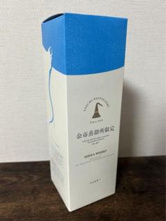 余市蒸溜所限定　ブレンデッドウイスキー　500mlのサムネイル