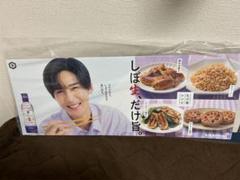 【非売品】SnowMan 目黒蓮　キッコーマン　パネル　ボード　ポスター