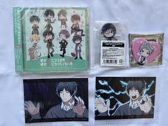 BL ドラマCD まとめ売り　大量 Yahoo!オークション - D1 帯つきラブ プリズム BLドラマCD 東城