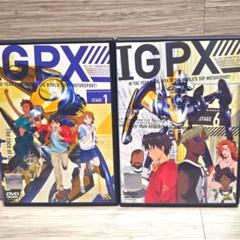 訳あり ☆ケース付き☆「IGPX」DVD 全9巻完結セット レンタル落ち アニメ