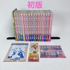 2025年最新】カードキャプターさくら クリアカード編 全巻収納