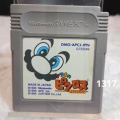 【希少品】【動作確認済み】ゲームボーイ ソフト 任天堂 セット 2025年最新】ゲームボーイソフト 動作確認済 セットの人気