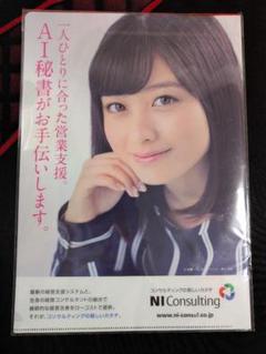 2025年最新】橋本環奈 クリアファイルの人気アイテム - メルカリ