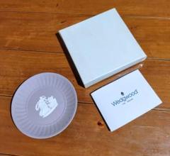 Wedgwood ウエッジウッド ラベンダー プレート イングランド製