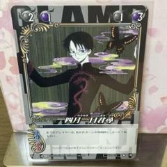 最高 CLAMP in CARDLAND バインダー サプライ・アクセサリ