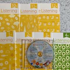 七田　イクエル　ホームリスニング CD きいろ　EQWEL 七田 イクエル ホームリスニング CD きいろ EQWEL