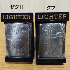 ms-06 zippoライター（ザクヘッド台座付） ZIPPO 機動戦士ガンダム F.ヘッド・スタンド・モデル ザク古美