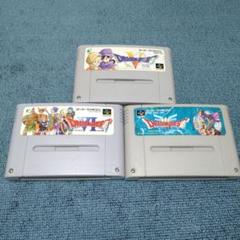 ドラゴンクエスト3 5 6