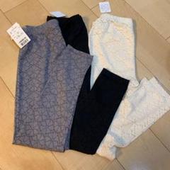 新品♪花柄レース レギンス 使える三色セット