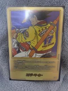 美品 フュージョンワールド エナジーマーカー金パラレル 17巻 フュージョンワールド エナジーマーカー金パラレル 17巻 - メルカリ