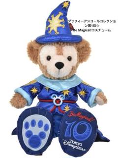レア！　ダッフィコスチューム　アンコールコレクションNo.3 新品 2025年最新】ダッフィーコスチュームアンコールコレクションの