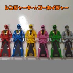 2025年最新】海賊戦隊ゴーカイジャー レンジャーキーシリーズ