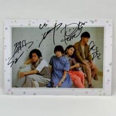 緑黄色社会 直筆サイン ポストカード2枚 緑黄色社会 サイン入りポストカード 幸せ - メルカリ
