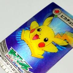 ポケモン　ピカチュウ　３Ｄカード　レンチキュラー