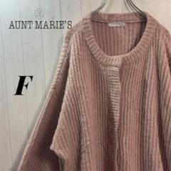 Aunt Marie's ミックスボリュームニット カーディガン ピンク F