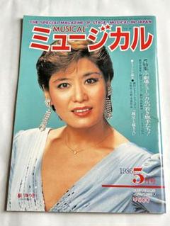 アサヒグラフ　1986年5月 Yahoo!オークション -「アサヒグラフ1986」の落札相場・落札価格