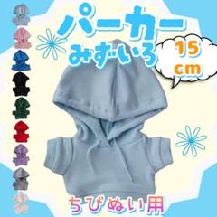 2025年最新】ちびぬい パーカーの人気アイテム - メルカリ