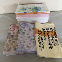 FANTASTICS ファンタ サポートウェア バスタオル まとめ売り 未使用 フェイスタオル バスタオル スポーツタオル 18枚 まとめ