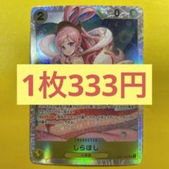 くろーばー様 リクエスト 2点 まとめ商品のサムネイル