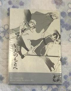 2025年最新】幻想水滸伝 小説の人気アイテム - メルカリ