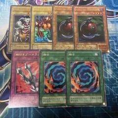 遊戯王 2期まとめ売り デーモン 融合
