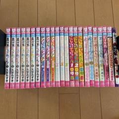 少女漫画まとめ売り12種類　全巻セット コミック 12冊 まとめ売り 大量セット 少女漫画 セット販売